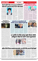 Ekta Kesari 15-06-2026_page-0008
