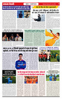Ekta Kesari 22-06-2026_page-0006