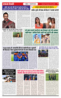 Ekta Kesari 25-06-2026_page-0006