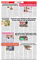 Ekta Kesari 29-06-2026_page-0003