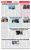 Ekta Kesari 29-06-2026_page-0008