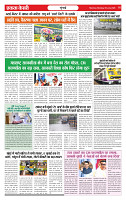 Ekta Kesari 06-07-2026_page-0002
