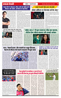 Ekta Kesari 06-07-2026_page-0006