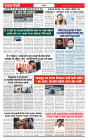 Ekta Kesari 13-07-2026_page-0007
