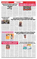 Ekta Kesari 14-07-2026_page-0003