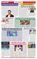 Ekta Kesari 15-07-2026_page-0006