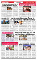 Ekta Kesari 16-07-2026_page-0003