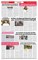 Ekta Kesari 21-07-2026_page-0003