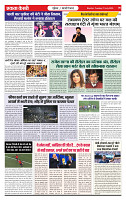 Ekta Kesari 21-07-2026_page-0006