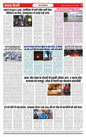 Ekta Kesari 27-07-2026_page-0008