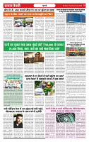 Ekta Kesari 30-07-2026_page-0002