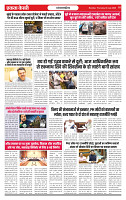 Ekta Kesari 30-07-2026_page-0003