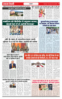 Ekta Kesari 30-07-2026_page-0007