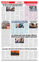 Ekta Kesari 30-07-2026_page-0008
