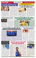 Ekta Kesari 01-08-2026_page-0006