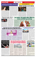 Ekta Kesari 03-08-2026_page-0006