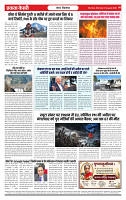 Ekta Kesari 03-08-2026_page-0008