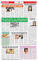 Ekta Kesari 04-08-2026_page-0002