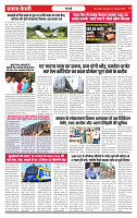 Ekta Kesari 11-08-2026_page-0003