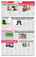 Ekta Kesari 15-08-2026_page-0003