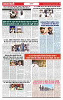 Ekta Kesari 15-08-2026_page-0007