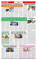 Ekta Kesari 19_page-0002