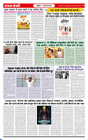 Ekta Kesari 26-08-2026 (3)_page-0006