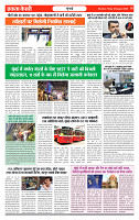Ekta_Kesari 28-08-2026_page_2