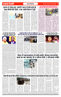 Ekta_Kesari 28-08-2026_page_8