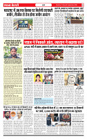 Ekta Kesari 04-09-2026_page-0002