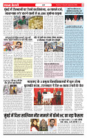 Ekta Kesari 04-09-2026_page-0003