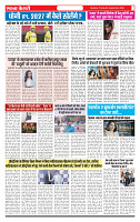 Ekta Kesari 04-09-2026_page-0006