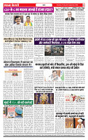Ekta Kesari 04-09-2026_page-0008