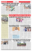 Ekta Kesari 07-09-2026_page-0002