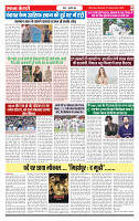 Ekta Kesari 07-09-2026_page-0006