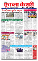 Ekta Kesari 10-09-2026_page-0001