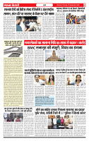 Ekta Kesari 10-09-2026_page-0002